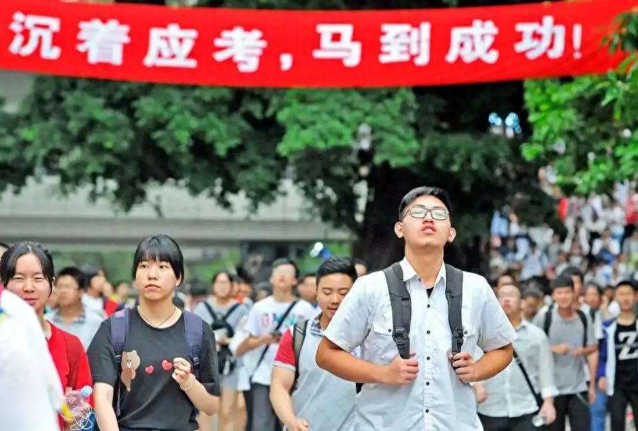 2026年高考新变化_高考录取改革_高考录取