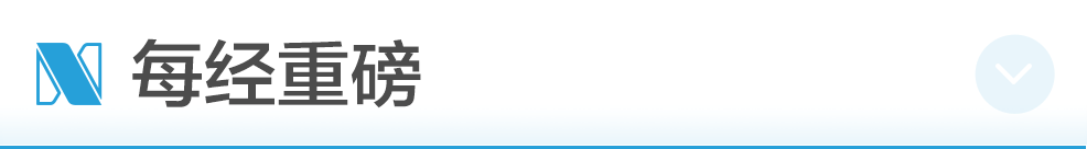 河北省新冠肺炎疫情动态_冷链快递停运安排_国家卫健委疫情防控措施